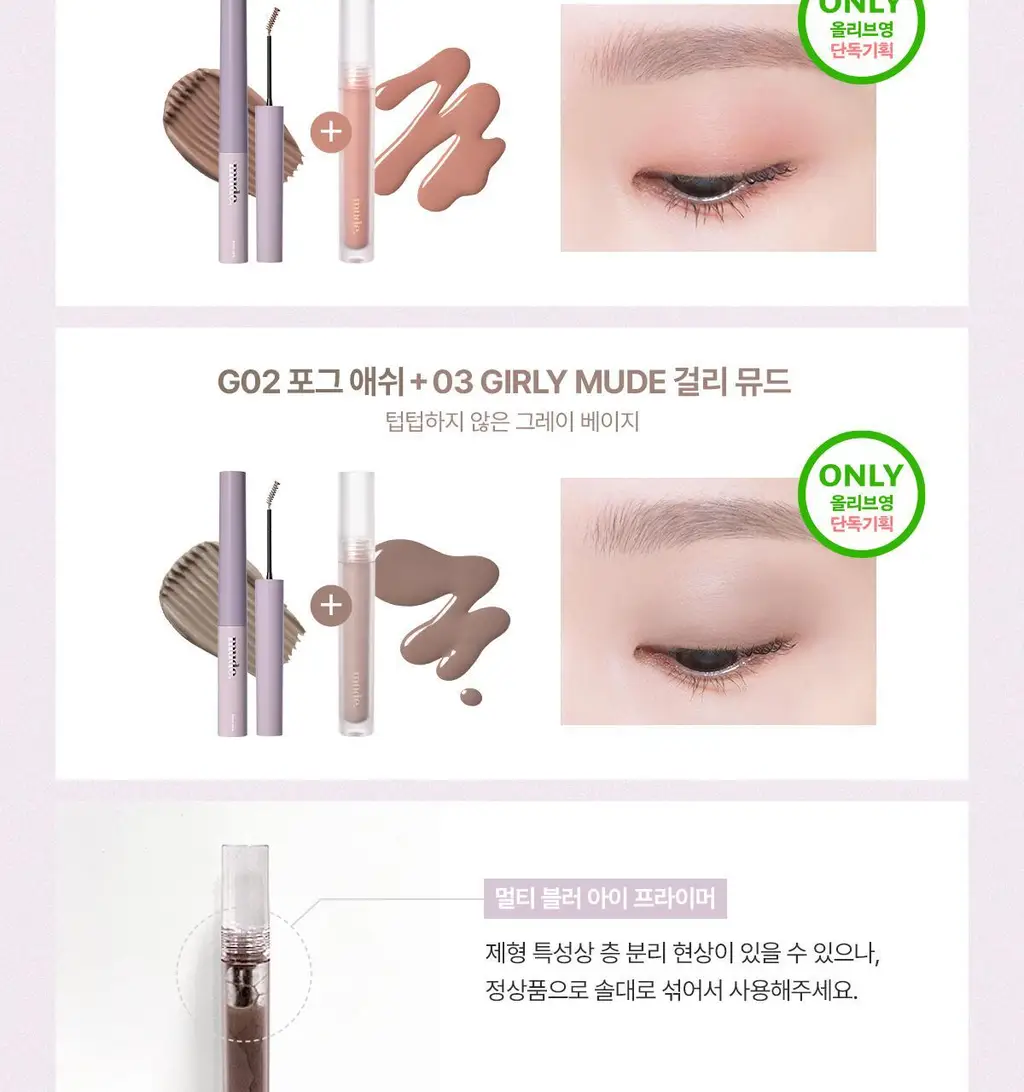 [NEW컬러] 뮤드 인스파이어 스키니 브로우 카라 10종 상세페이지 2
